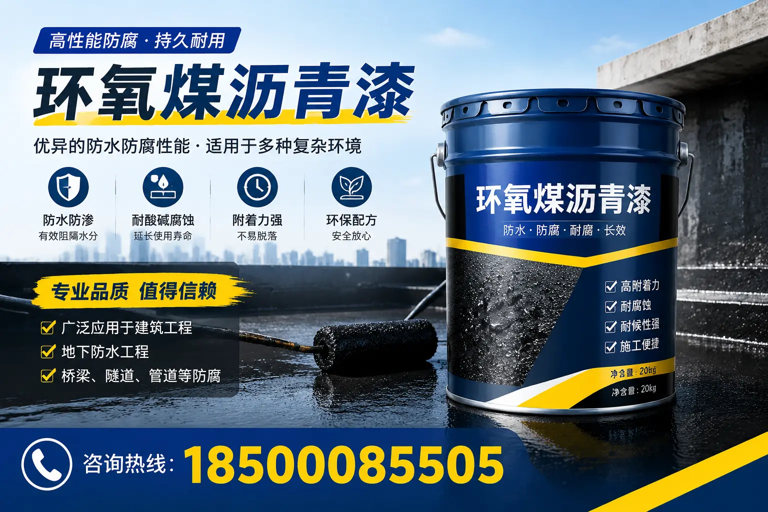 环氧煤沥青漆的储存与运输注意事项，毕节企业须知